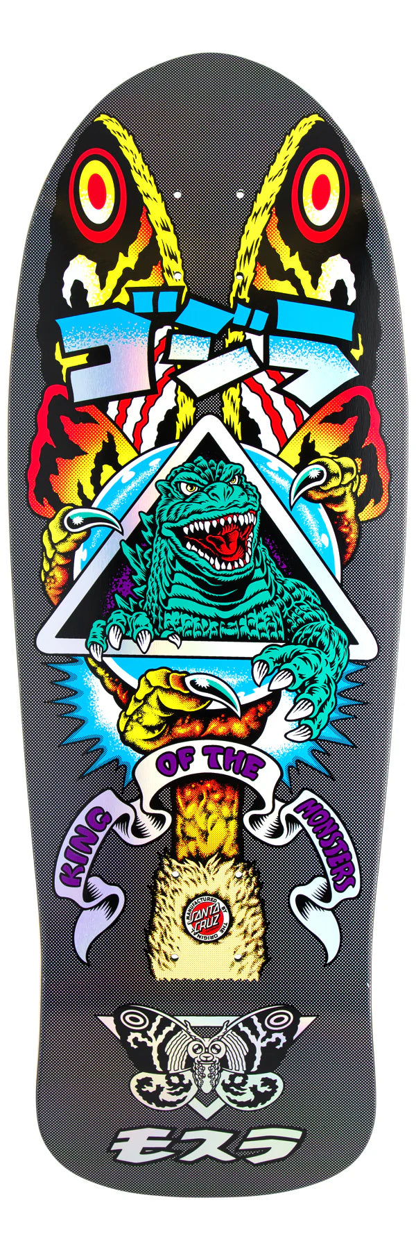 Skateboard Decks – longboardlovesg